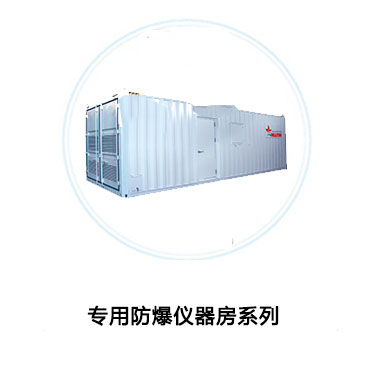 Explosion -proof Units
