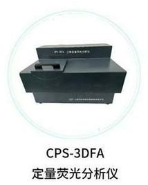 CPS-3DFA 3D Quantitative Fluorescence Analyzer