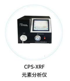 CPS-XRF Elemental Analyzer